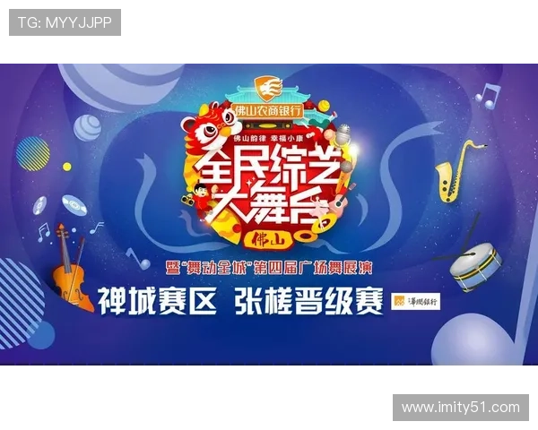 佛山电视台高清直播精彩节目实时放送