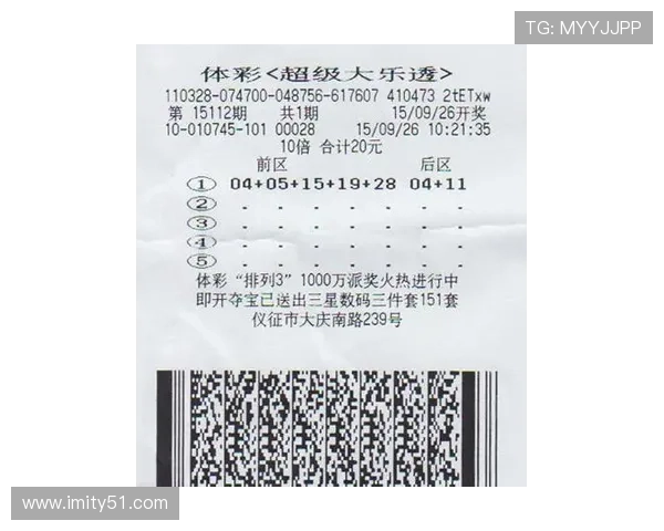 大乐透开奖号码大小走势深度解析